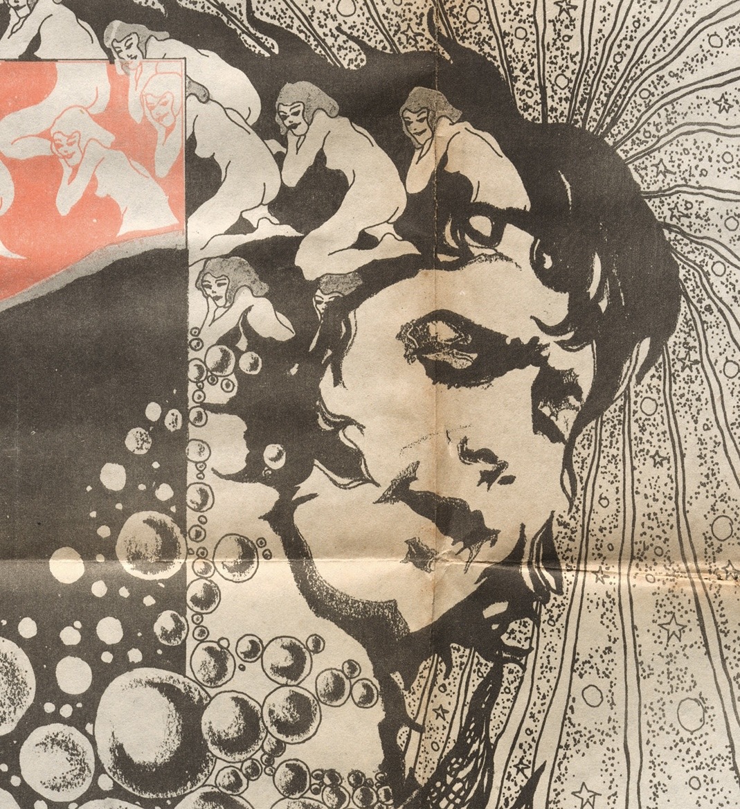 Surreal artwork featuring a stylized face surrounded by abstract figures and bubbles, evoking themes of introspection and cosmic elements.