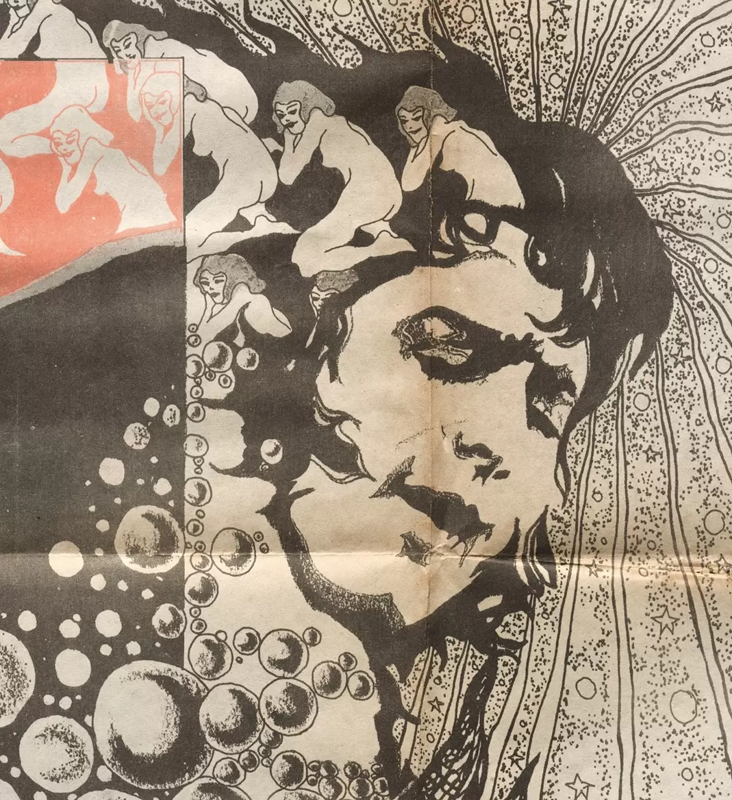 Sinfonia Latina Posters - 10